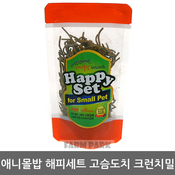 애니몰밥 해피세트 고슴도치 크런치밀 (수제 영양스낵) 50g/고슴도치간식/고슴도치사료/고슴도치먹이 : 워터파크