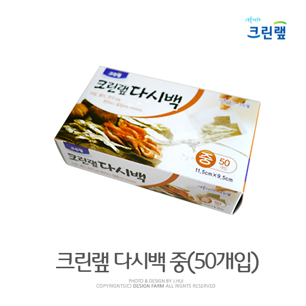 크린랲 다시백 중(50매)국물백 다시주머니 멸치다시망 : 서연유통