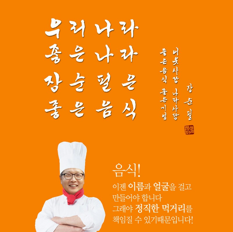 장순필푸드 돈육 킹앤퀸 핫도그 2세트 (총 140g x10개) : 장순필푸드