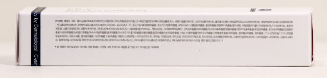 New EX-C After Cream Vitamin U Sensitive Regenerat