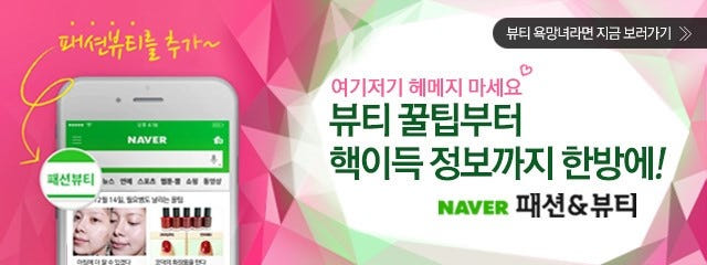 New EX-C After Cream Vitamin U Sensitive Regenerat