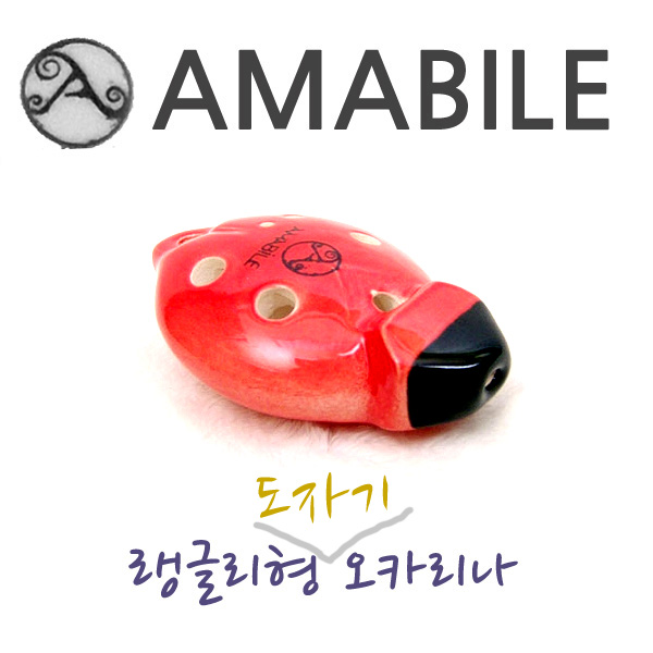 아마빌레 랭글리형 도자기 오카리나 무당 : 뮤직웍스샵