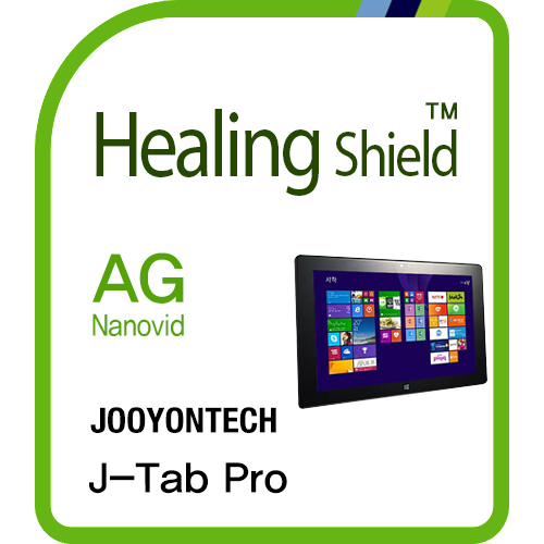 [힐링쉴드] 주연테크 J-TAB Pro AG Nanovid 지문방지 액정보호필름 1매(HS152335) : 코티니