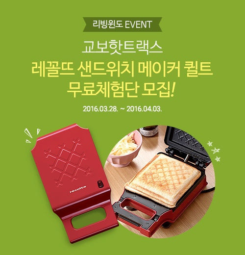 레드퀼트 이미지
