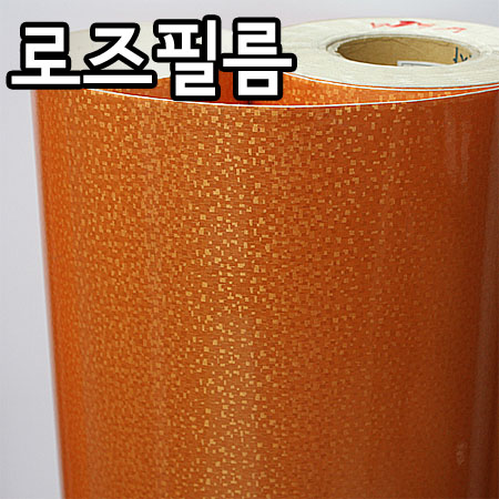 로즈로사 고광택 포인트추상 인테리어필름/PGS5005-9/122cmX100cm/스파클링 오렌지 : 로즈필름