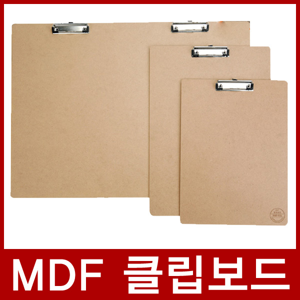 MDF클립보드 A2 A3 B4 A4 사무용 결제판 결재판 : 카시오마켓