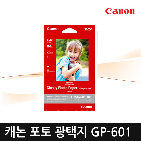 [오에이존]캐논 GP-601 4X6 100매/사진인쇄전용 포토광택지 210g용지/GP601 포토용지 : 오에이존