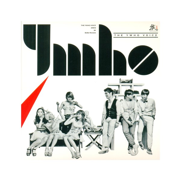 VARIOUS - THE YWHO VOICE [베베미뇽,포맨,미]  : lp 앤 레코드