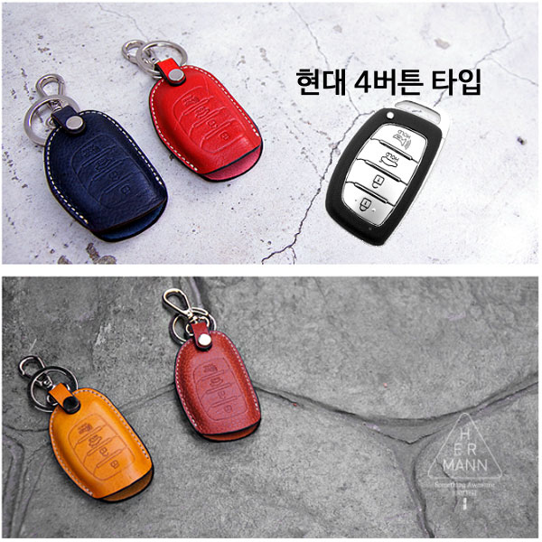 아이오닉 헤르만 뉴 스마트키 케이스 하퍼/ 키홀더 : 티커벨