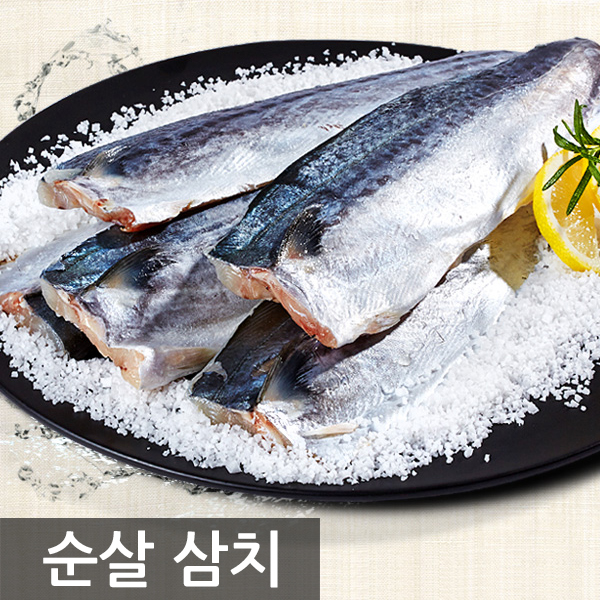국내산 저온숙성 순살 삼치 3kg / 9-18팩 : 여수고기 인심좋은 생선가게
