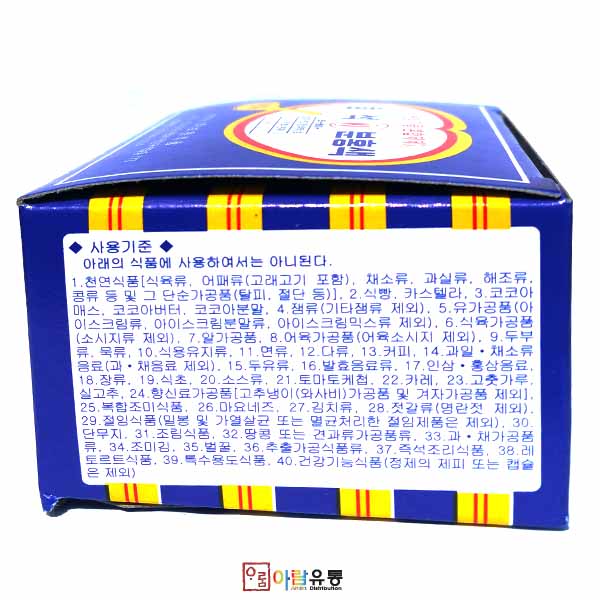 보원식품/식용색소ㅡ분홍색소 30g / 20년 제조상품 할인 : 아람유통