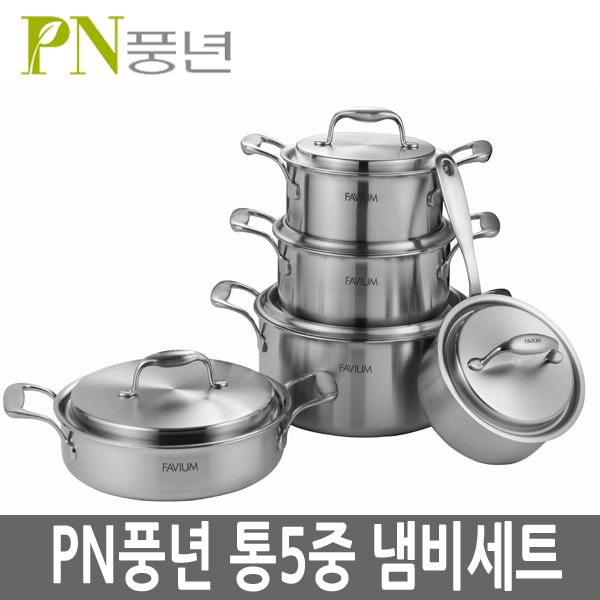 PN풍년 파비움 통5중 5종 I H 냄비 세트 양수 편수 전골/ 곰솥 별도구매 혼수용품 : 홍연전자