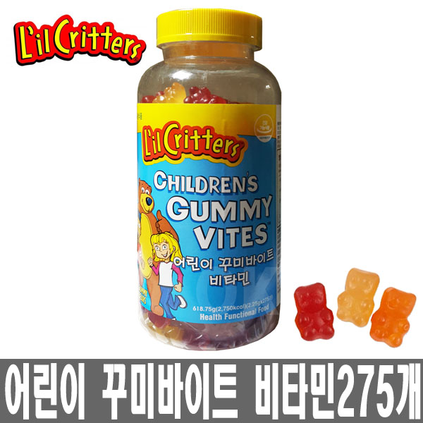 추가금없음 릴 크리터스 어린이 꾸미바이트 비타민 275구미 9개월분 : 오키도키
