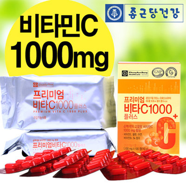 VN [종근당건강] 프리미엄 비타C 1000 플러스 3개월분 : 비타하우스