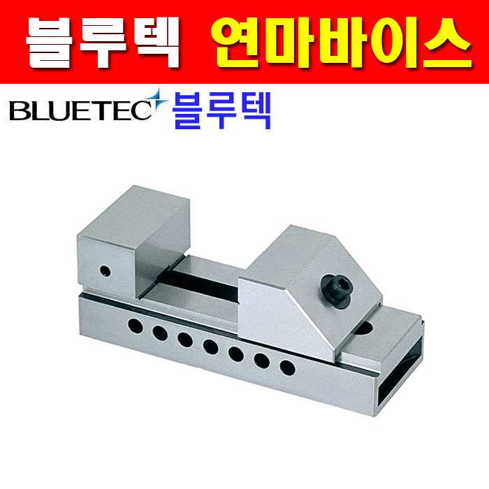 FDJ 블루텍 연마바이스 BMV-25 4010236 바이스 연마바이스미니 : 주식회사에이치원