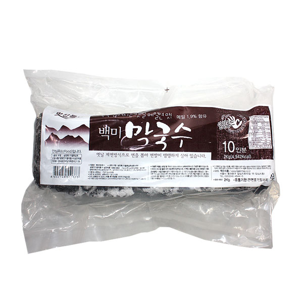 (냉동)백미 막국수2kg : 다진상사