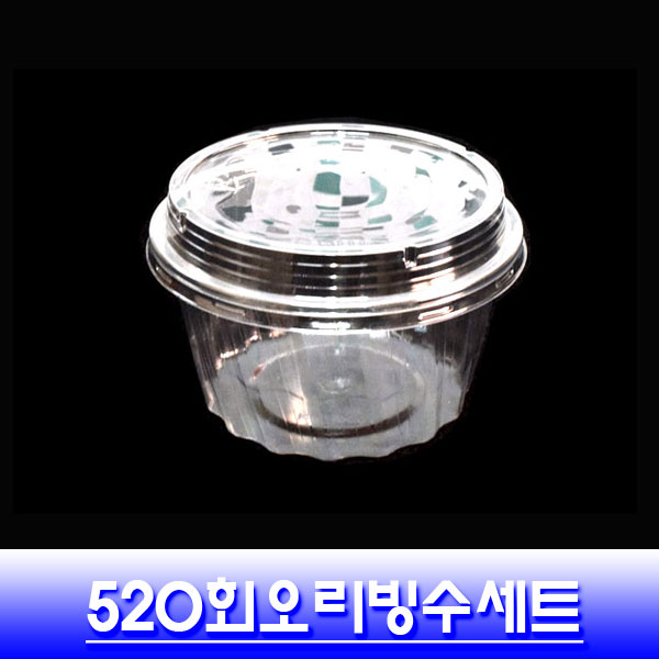 빙수용기세트/520cc/회오리/200세트/일회용,디저트,뷔페,분식,투명빙수그릇,빙수볼,눈꽃빙수,꽃빙수,투명빙수포장 : 우리팩몰