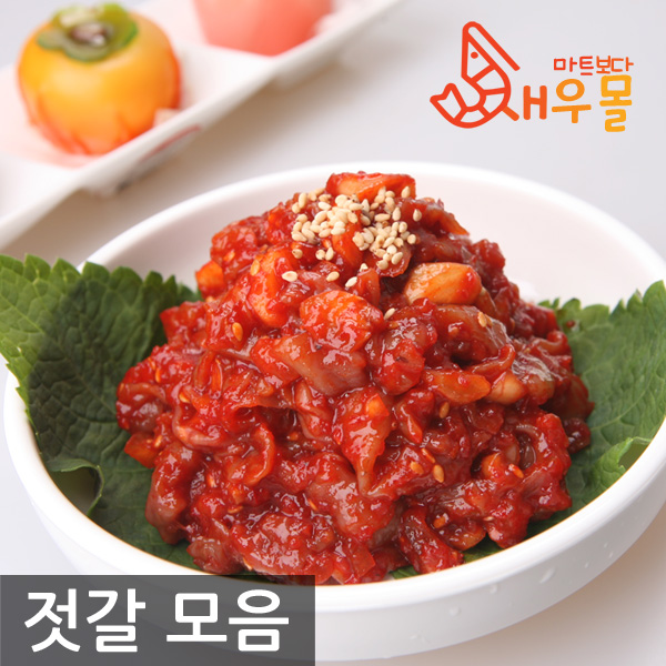 오징어젓갈 500g 등 대국민 젓갈반찬 모음 반찬 가정식 집반찬 밑반찬 : 새우몰