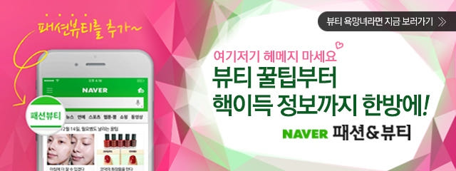 New Hanjo White &amp Vanilla Cream Instant Whiteni