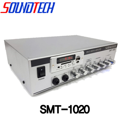 SMT-1020/SOUNDTECH/60W/매장앰프/소형앰프/앰프/강의실앰프/카페/호프집/커피숍/다기능앰프 : 사운드미디어