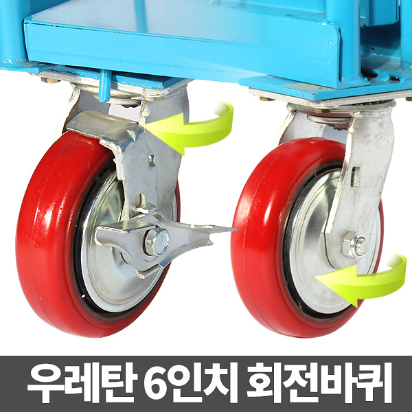 롤테이너 소형 접이식 롤컨테이너 바스켓카트 망카 물류창고 짐수레 : 블랙메론