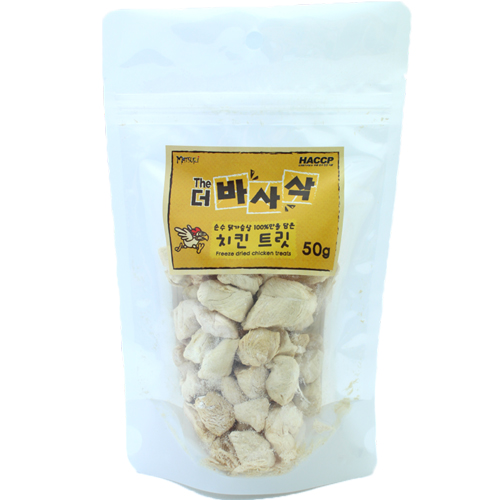 더바사삭