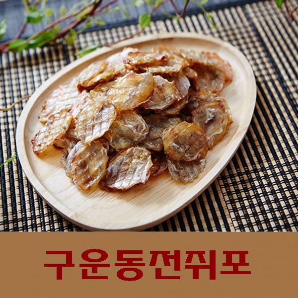 왕맛나포400g/꼬마튀김쥐포/구우동전쥐포 : 건어물광장