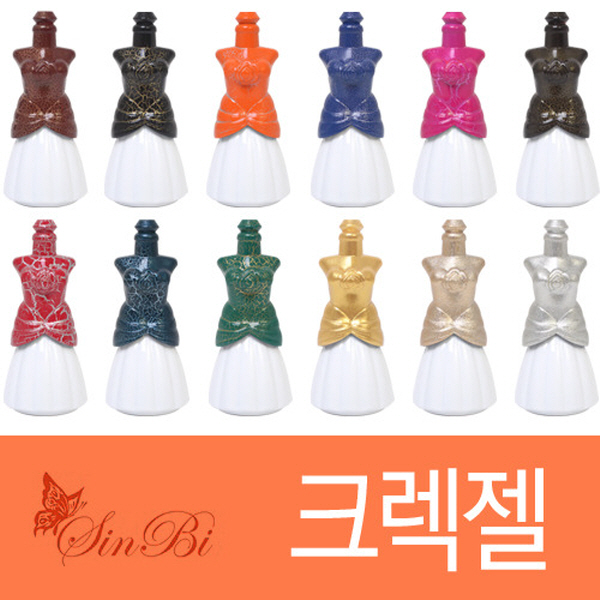 신비네일 크렉 젤폴리쉬 12종선택/젤네일아트/메탈젤 : 영뷰티