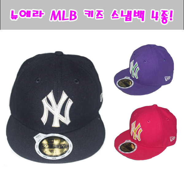뉴에라 키즈[Kids] 스냅백 모자 4종 - 뉴욕 양키즈, 클리브랜드 인디언스 : 간지최강브랜드