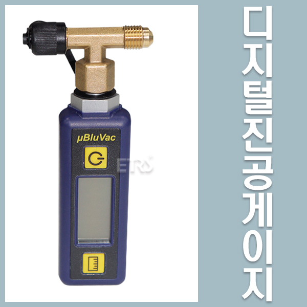 디지털진공게이지 69048 디디아이 DDI : 티알에스몰