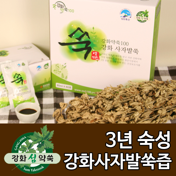 강화사자발약쑥 진액 60포 3년 강화사자발쑥 쑥즙 : 강화도토박이