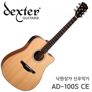 덱스터 AD-100S CE 빠른배송 AD100SCE : 신우악기