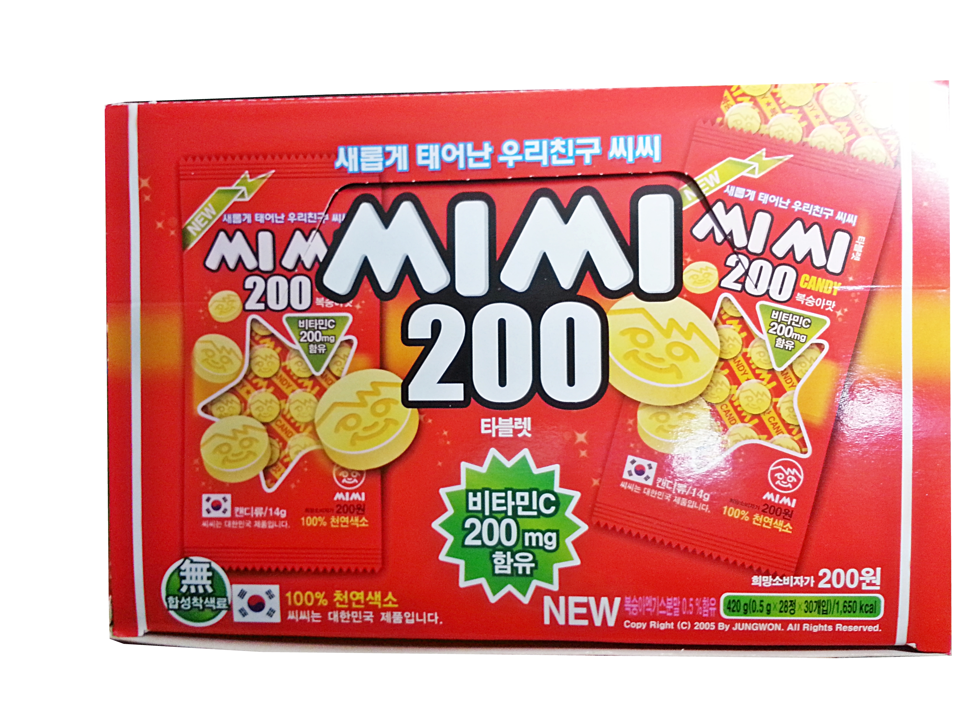 씨씨 200 30개입 : 맛나과자몰