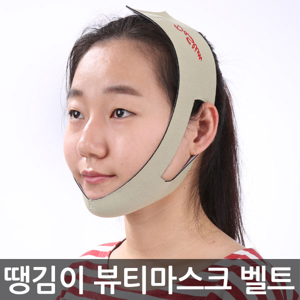 DA 슬림마스크 얼굴 뷰티마스크 턱 땡김이 벨트-브이라인 얼굴/아름다운 턱선,목선/땡기미 : 해피앤바디