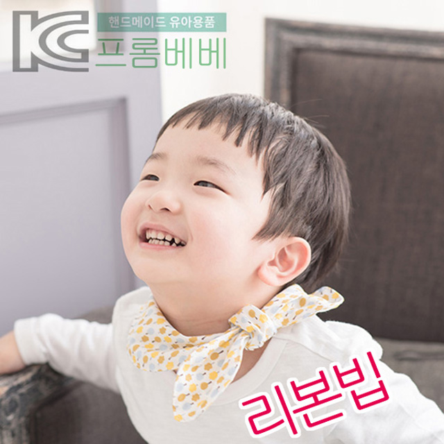 엄마의 마음 쁘띠리본빕 : 아이 엠 블링블링