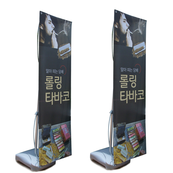 수제담배 미국산담뱃잎 수제 담배잎  배너광고판  : theusshop