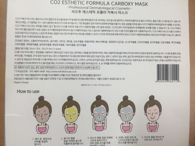 NEW PORE MASK Three more sets! Esthetic House CO2 