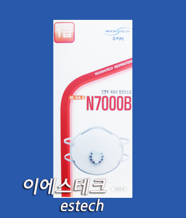 파인텍 우리텍 1급 방진마스크 N7000B 1곽 20개 : 이에스테크
