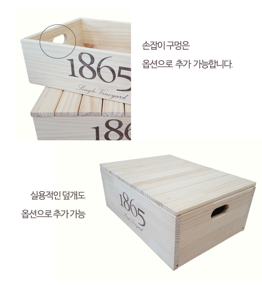 깔끔한 인테리어 수납 정리 1865 와인박스 나무상자 작은 사이즈  : 곰셋