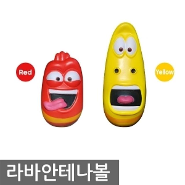 안테나/볼