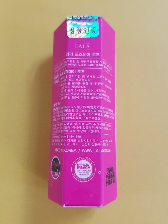 Lara rose day oil female cleaner odor vinegar rose