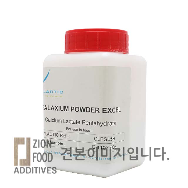 젖산칼슘 20kg / 유산칼슘 / 벨기에 젖산칼슘 : 주식회사 시온식품소재
