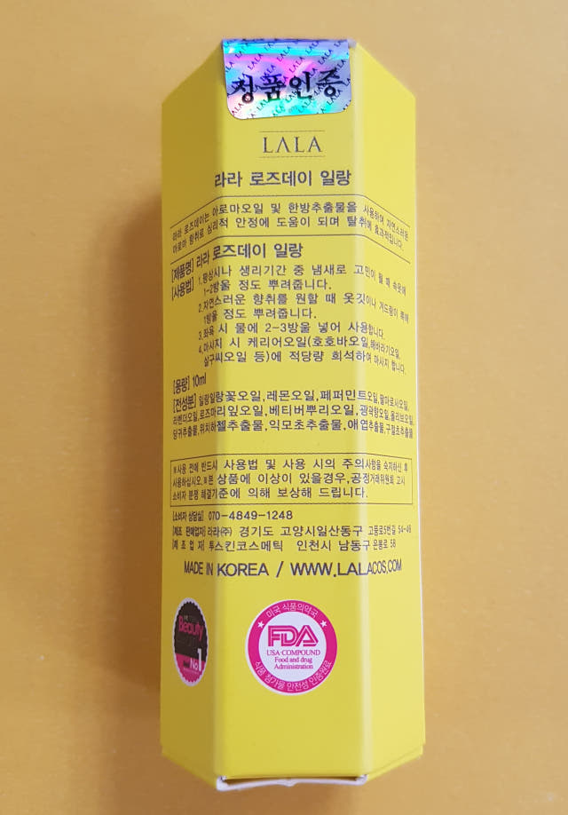 Lara rose day oil female cleaner odor vinegar rose