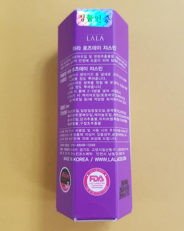 Lara rose day oil female cleaner odor vinegar rose
