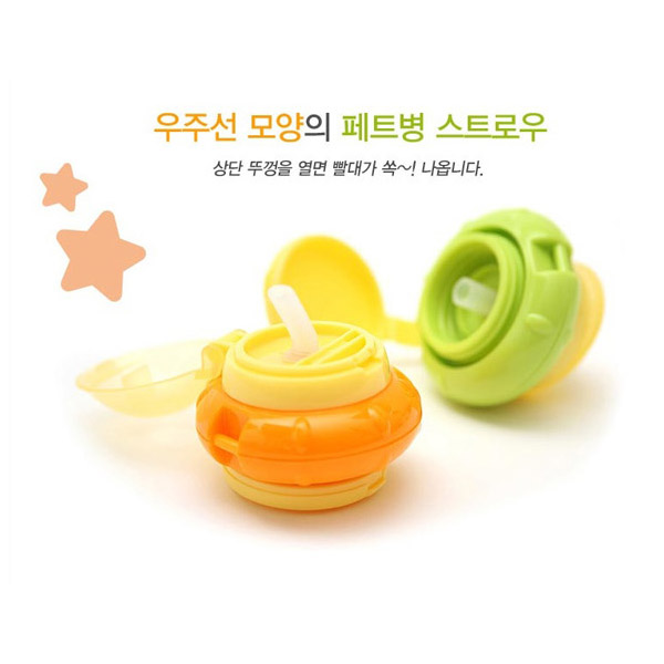 키즈원 플렉사 페트병 스트로우 색상선택 : 투투월드
