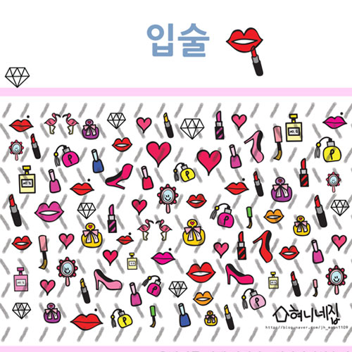 혀니네집 네일워터데칼 입술/혀니네집/워터데칼/네일데칼/입술네일 : 네일로
