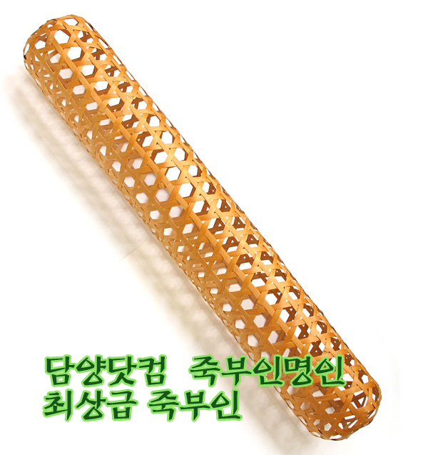 죽부인