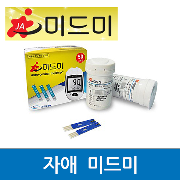 오상헬스케어 미드미 혈당측정검사지 50매 - 혈당관리 당뇨검사 : kingdomstar