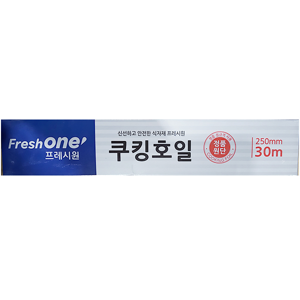 쿠킹호일(프레시원 25cm x 30m) X 10 / 업소용,식당용,전문점,호텔,수입,학교급식,도매,대용량,소스,양념,식자재 : 시장가자