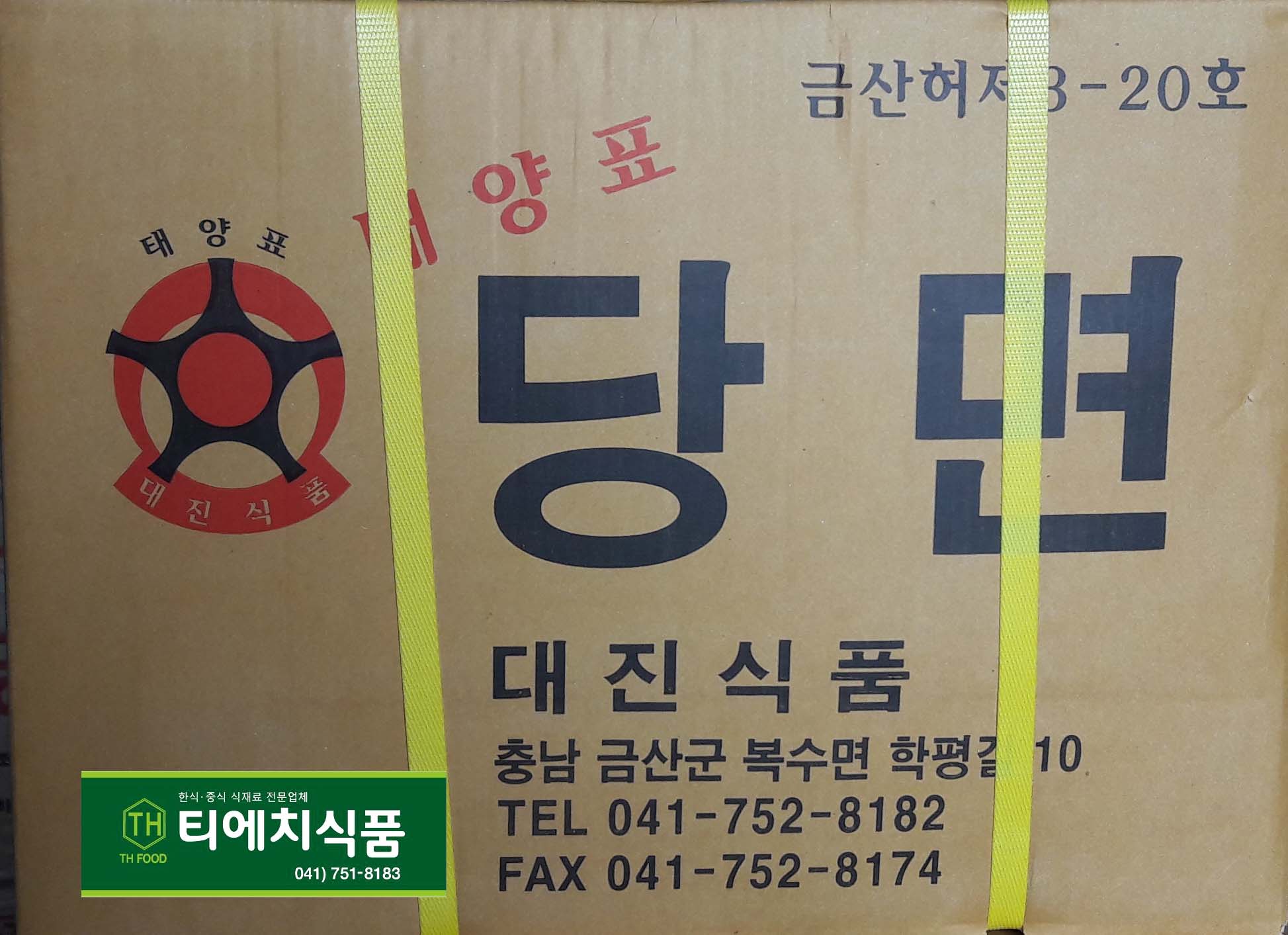 대진옥수수당면 총14kg / 옥수수당면 / 만두용당면 / 김말이당면 / 대진당면 / 옥수수당면 : 티에치식품